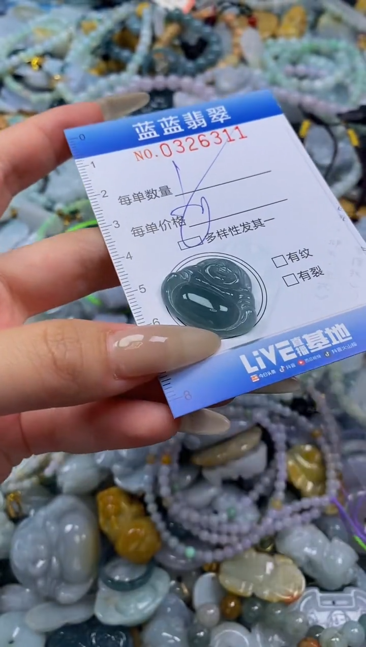 翡翠未镶嵌颈饰闪购0326311多样性发其一