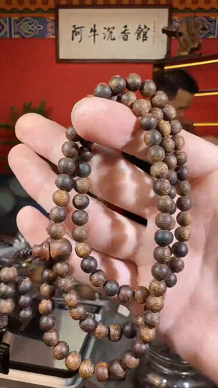 沉香手串139号五指山金丝结黑棋多样性发一