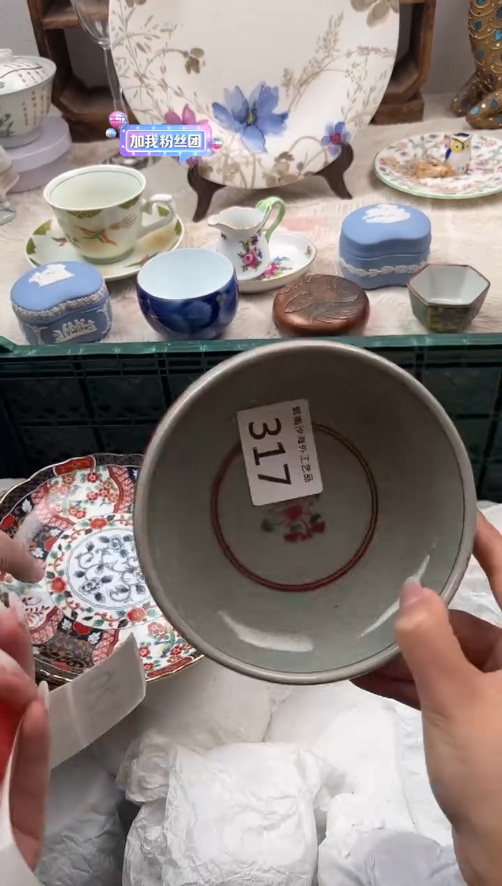 巴***娅C          317