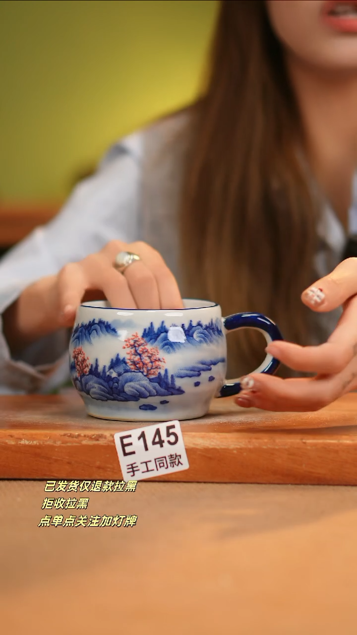 【闪购商品】其他E145窑林瓷业瓷器