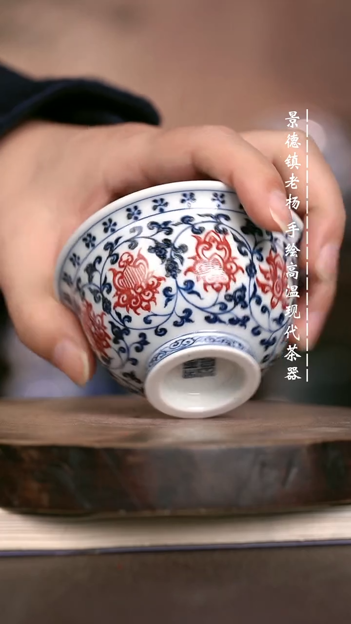 微瑕福利 现代瓷大压手瑕