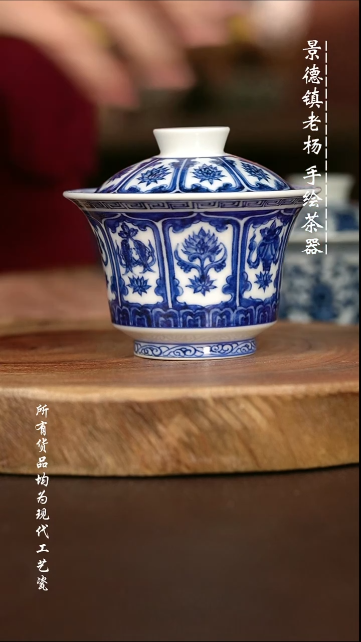 手绘微瑕福利 现代瓷  柴窑  八宝大马蹄150C