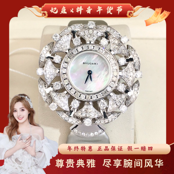 宝格丽/石英表/95新/表径40/S299241207001/250116SS0012