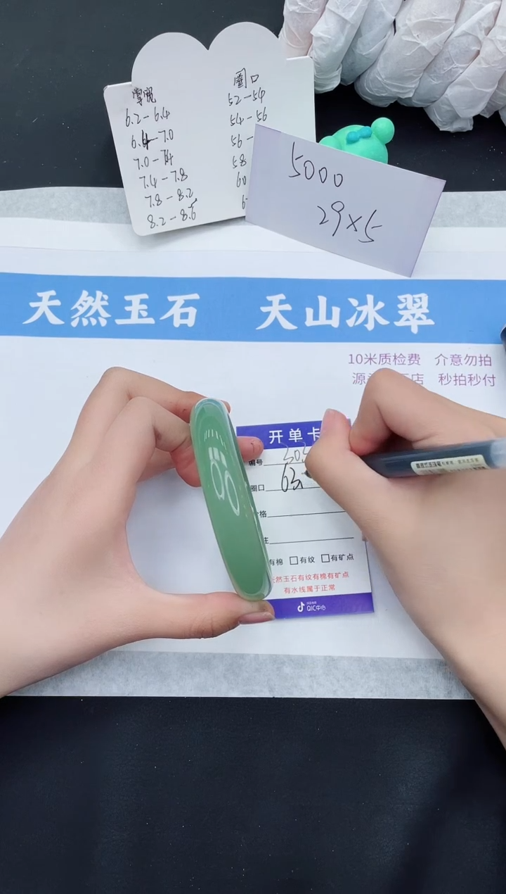 【闪购商品】石英质玉手镯未镶嵌D303-63+