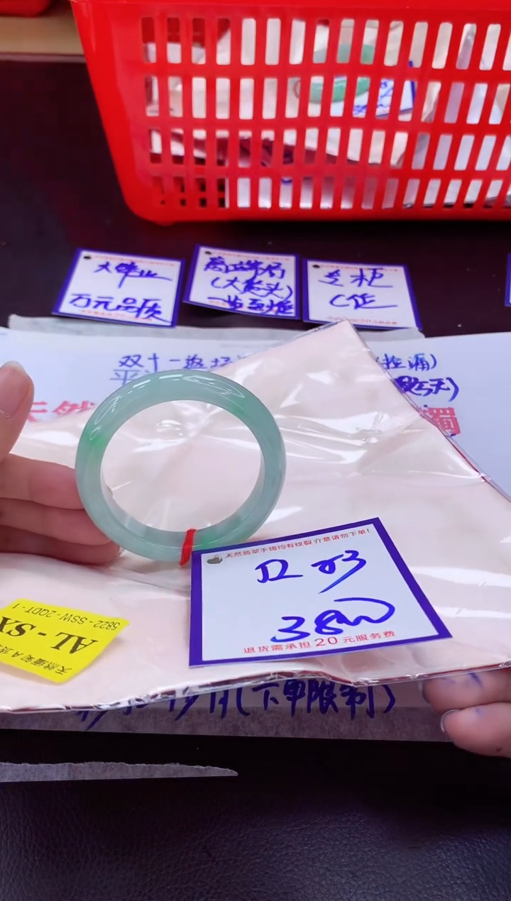 未镶嵌手镯翡翠11111111