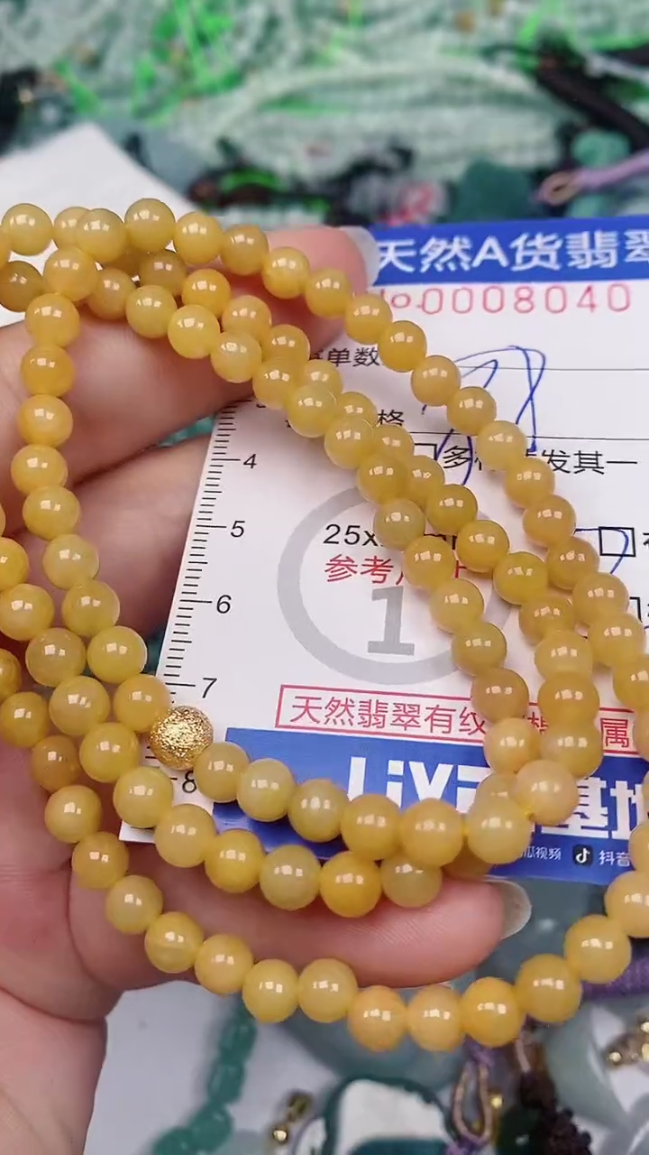 【闪购商品】翡翠颈饰未镶嵌00008040