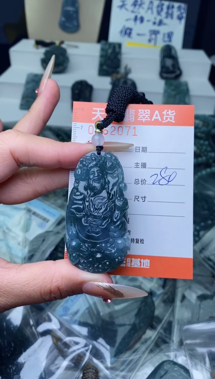 【闪购商品】翡翠颈饰未镶嵌··············