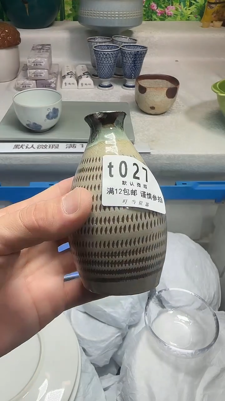 瓷片菲*?027qqqqqqqqq