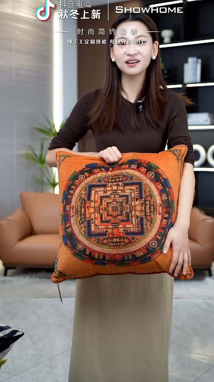 唐卡橘色50X50带芯