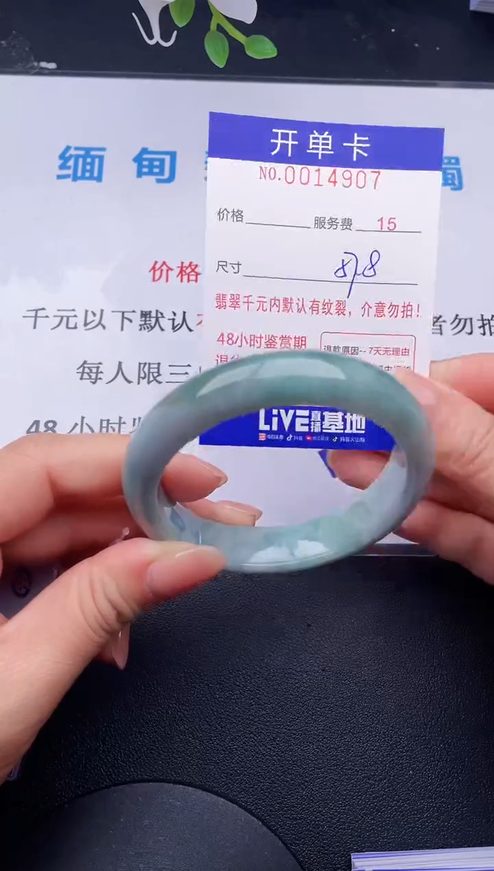 【闪购商品】翡翠手镯未镶嵌07拍哪个发哪个图片为准