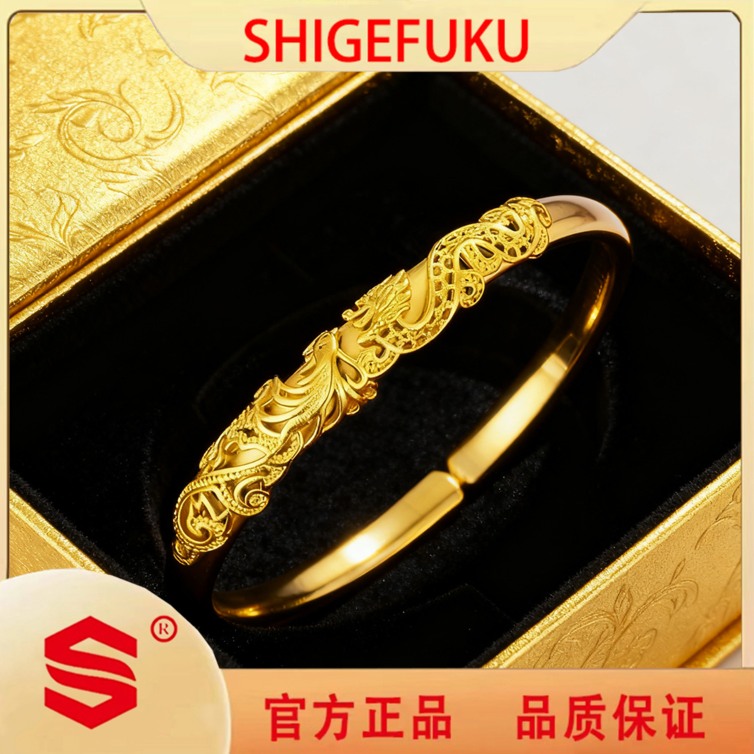 【SHIGEFUKU】 古法龙年龙凤呈祥开口手镯