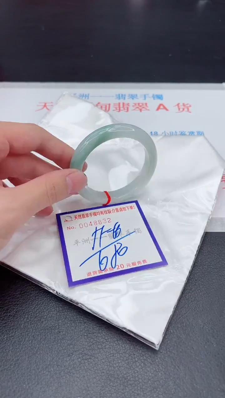 未镶嵌手镯翡翠1111111111