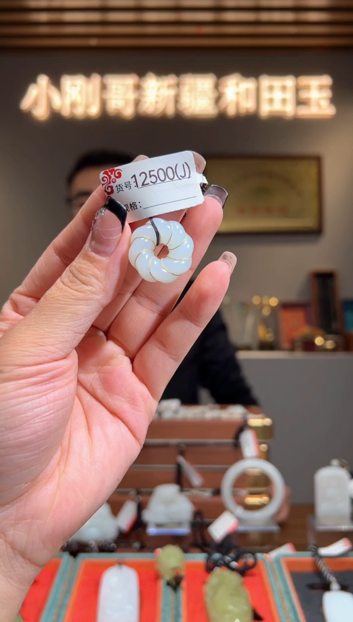 颈饰未镶嵌和田玉1J