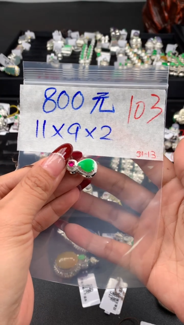 【闪购商品】定制翡翠未镶嵌毛货需精细抛光拍一发一