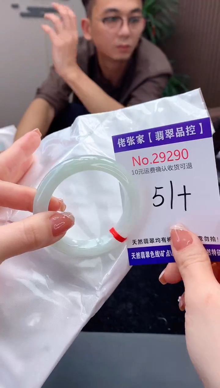 【闪购商品】翡翠手镯未镶嵌天然缅甸A货翡翠