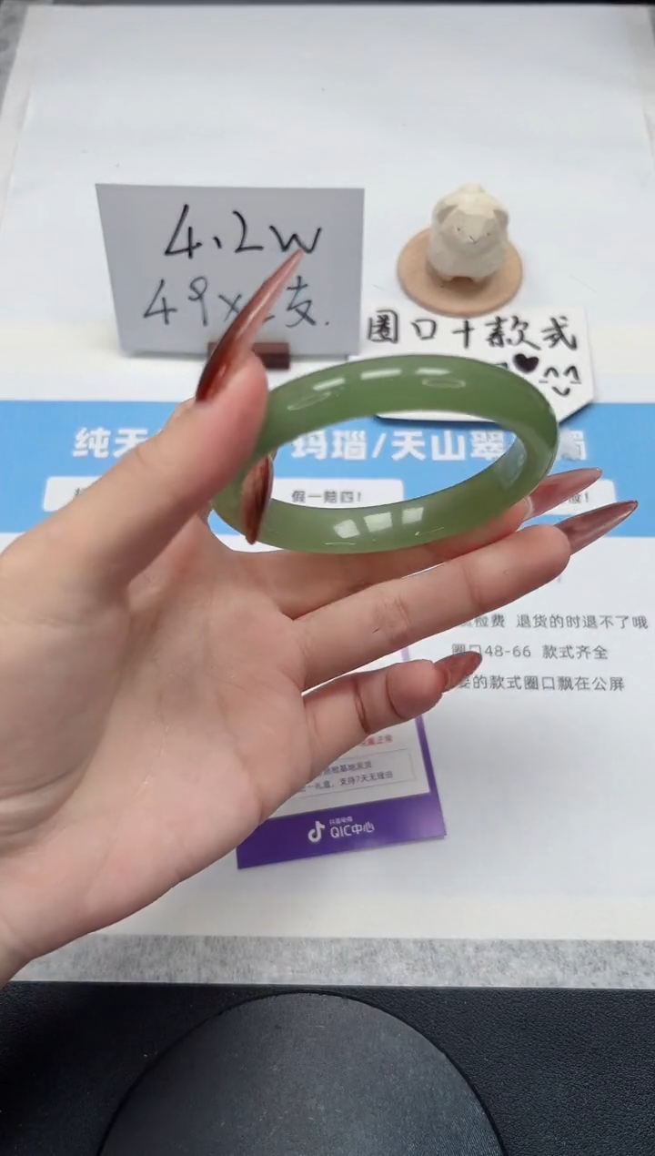 【闪购商品】石英质玉手镯未镶嵌148/60东陵