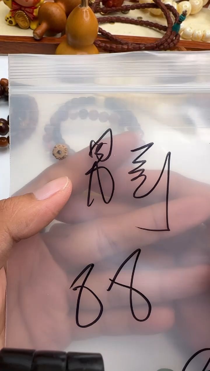 吊坠金刚菩提男*金刚