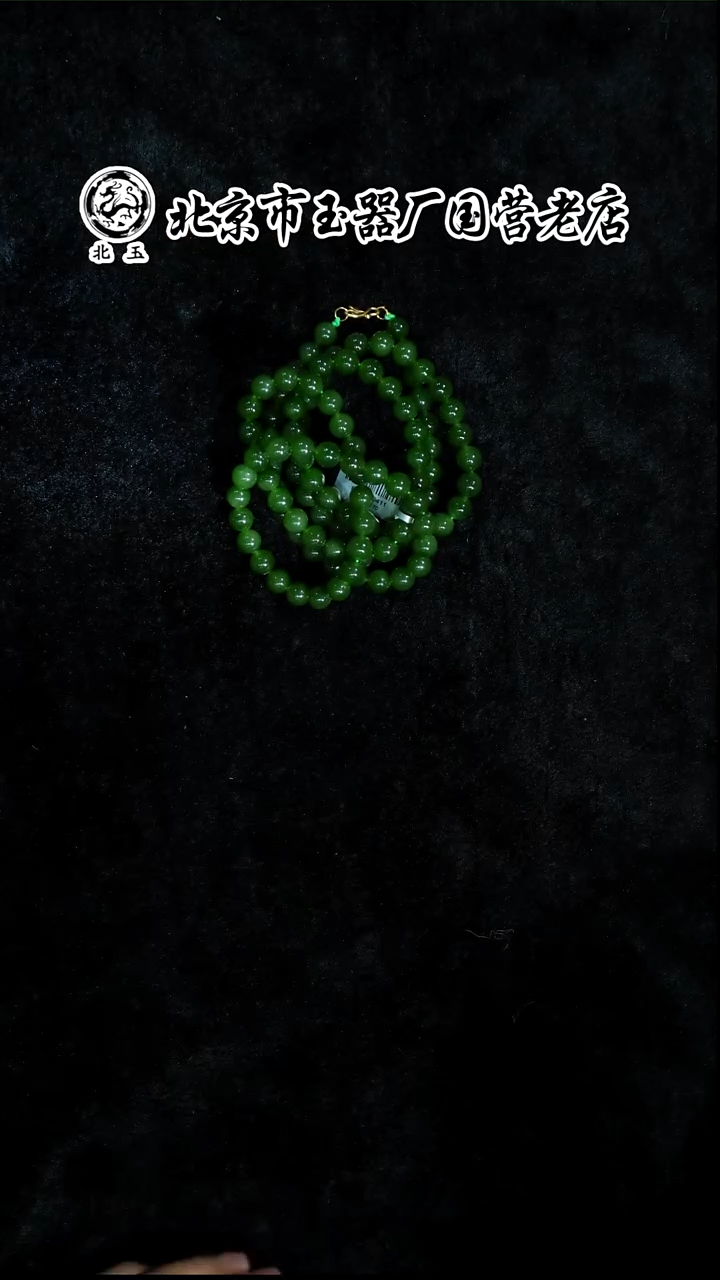 未镶嵌和田玉挂件BY1231FZJT标171