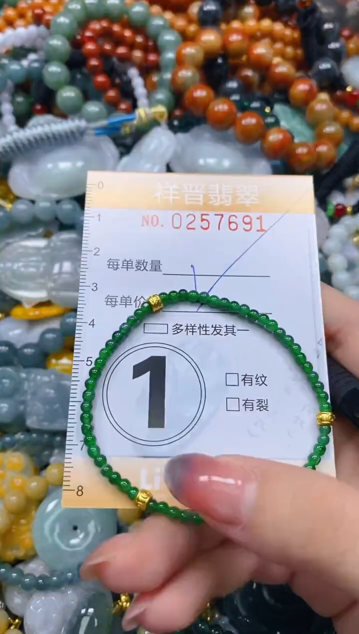 颈饰未镶嵌翡翠闪购0257691