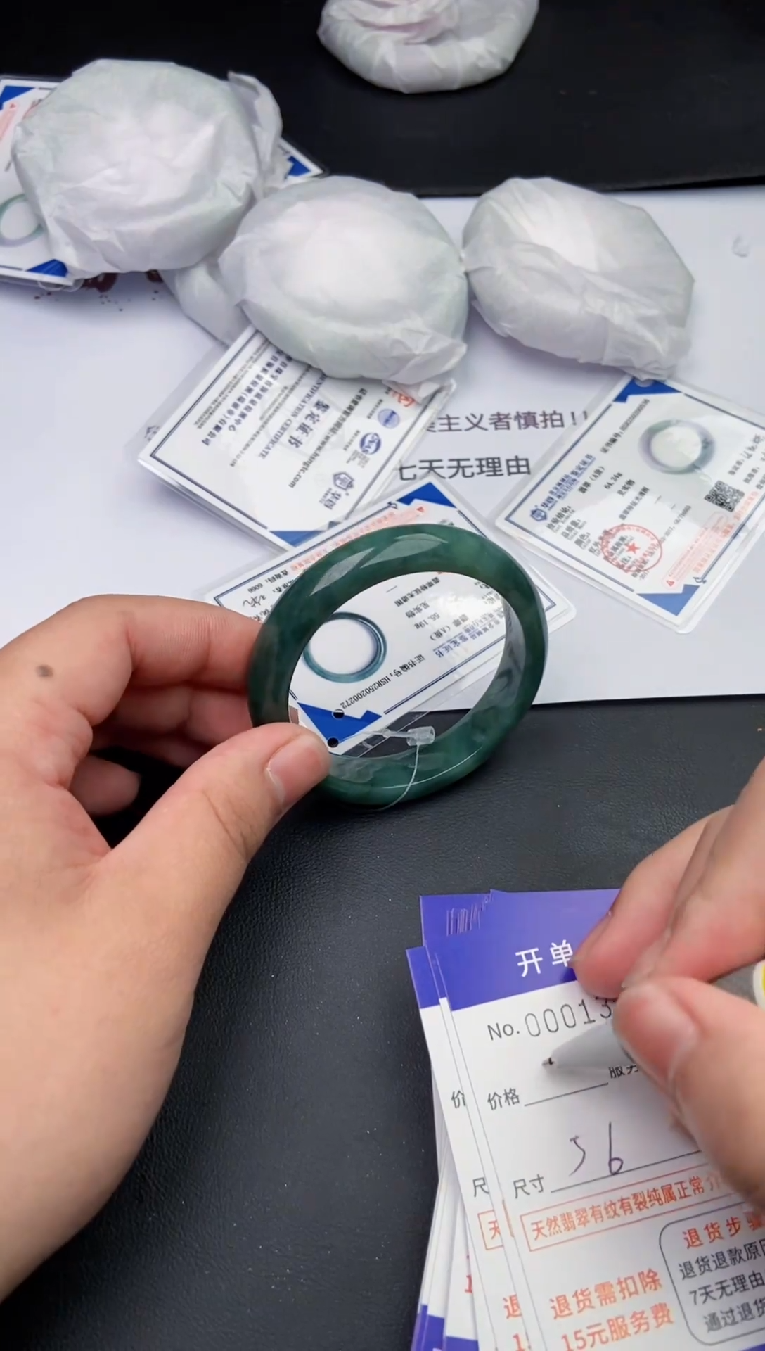 【闪购商品】翡翠手镯翡翠手镯1380