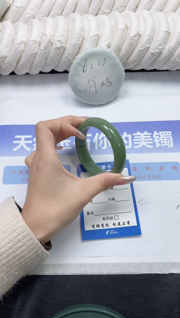 未镶嵌手镯石英质玉12-56