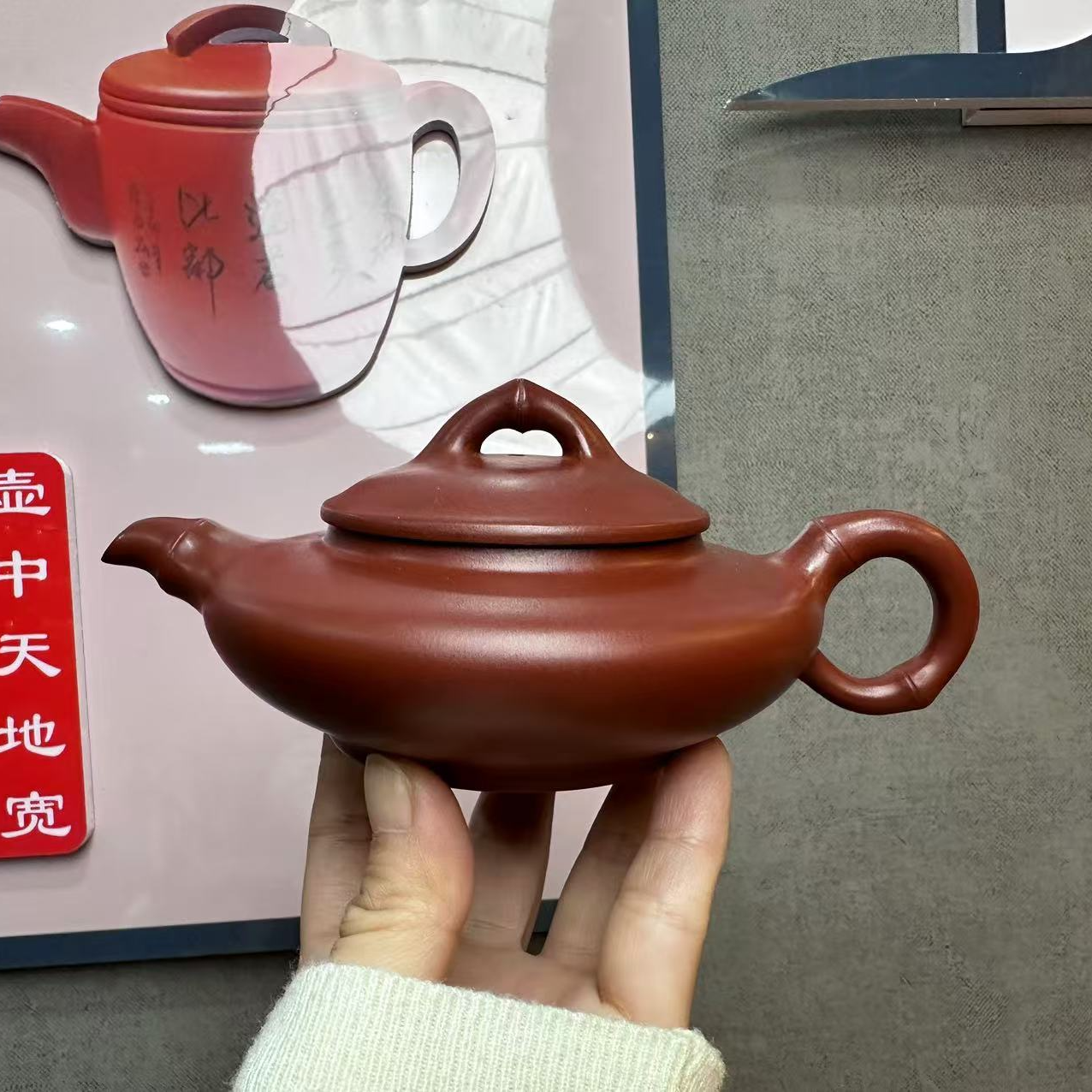 大红袍竹段水扁壶【维】