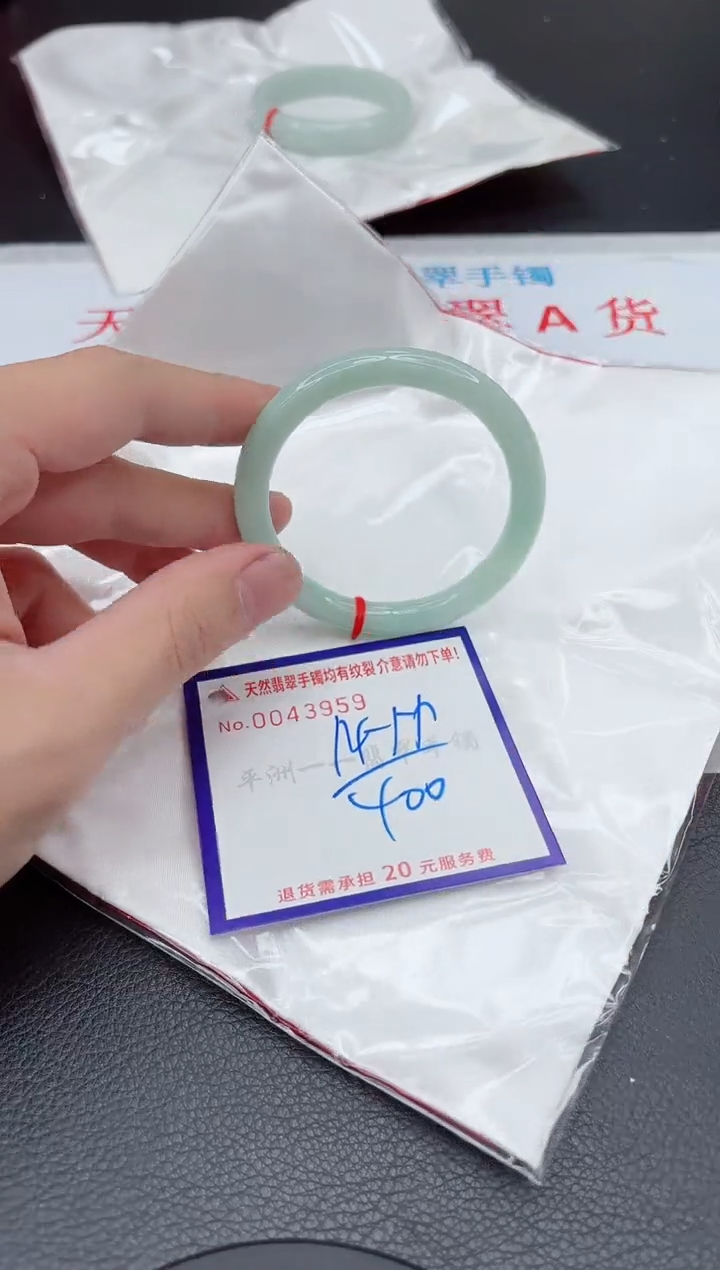 【闪购商品】翡翠手镯未镶嵌1111111111