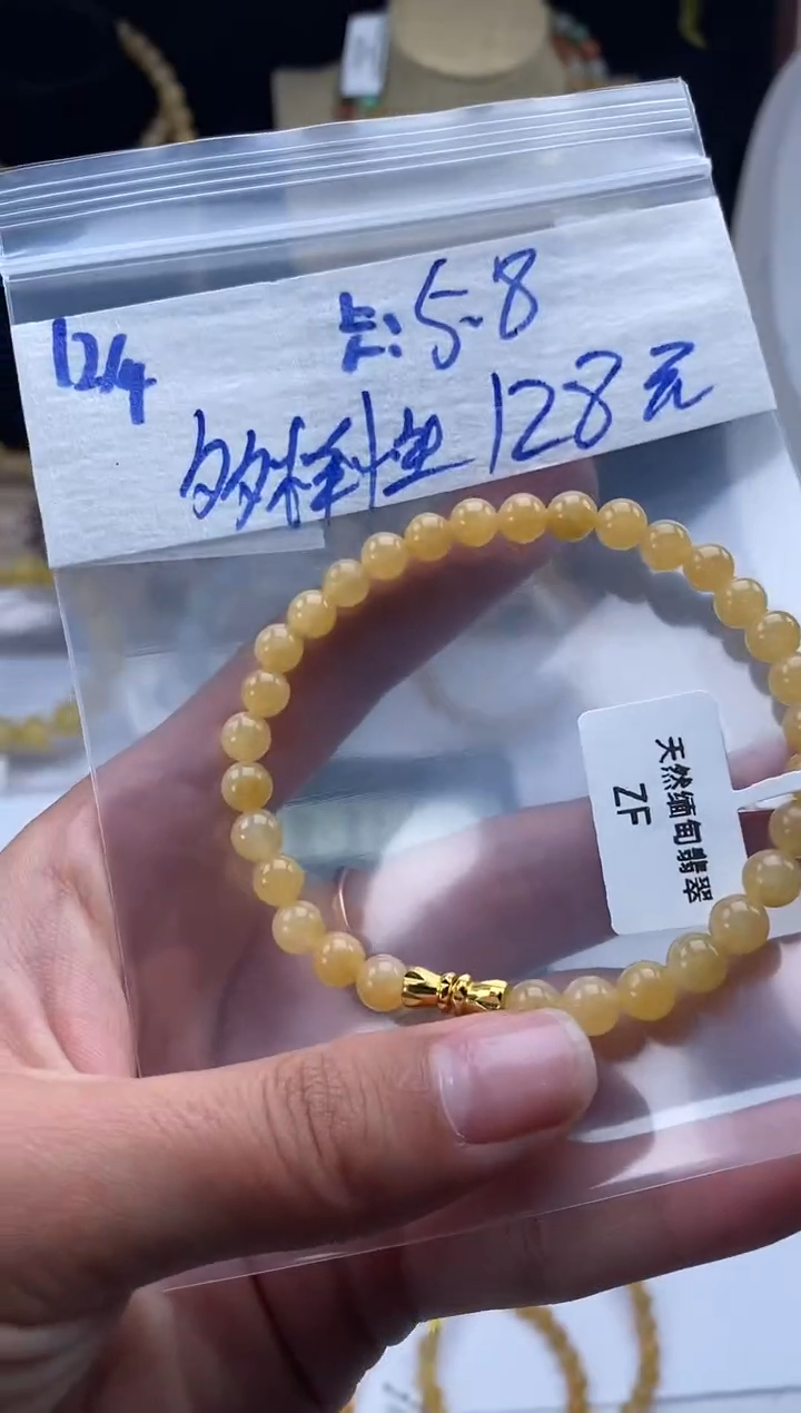 未镶嵌定制翡翠天然翡翠珠子多样性