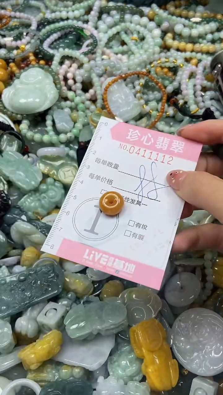 颈饰未镶嵌翡翠闪购0411112