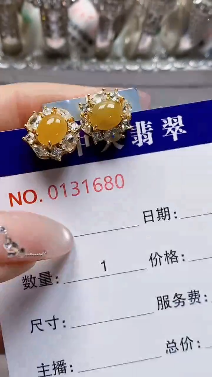 银S925镶嵌戒指翡翠1680