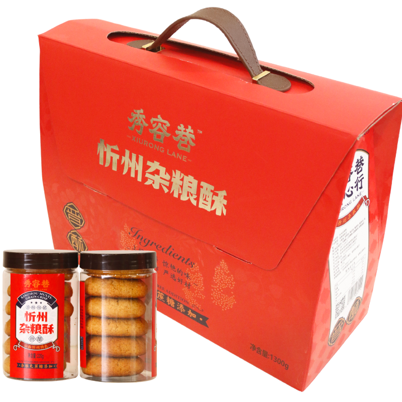 秀荣巷【 忻州杂粮酥】山西忻州特色 香酥细腻