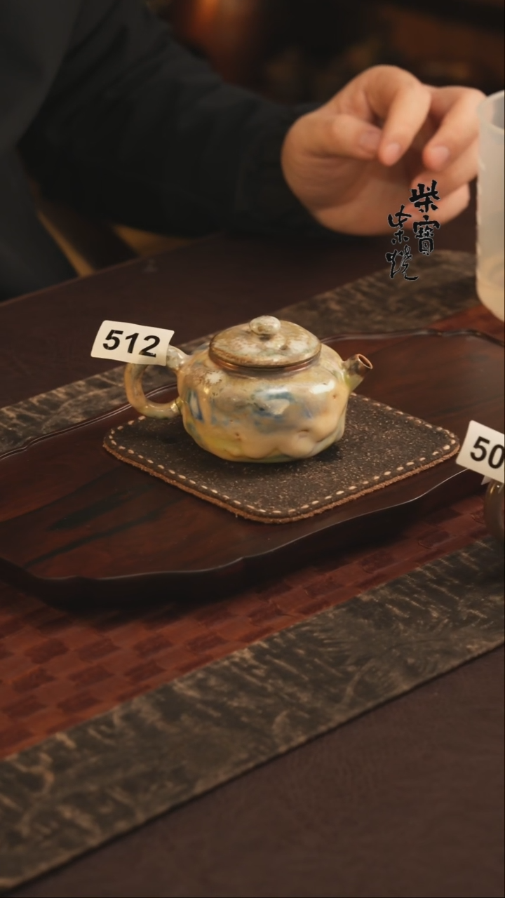 【闪购商品】杯512柴宝柴烧自然落灰器