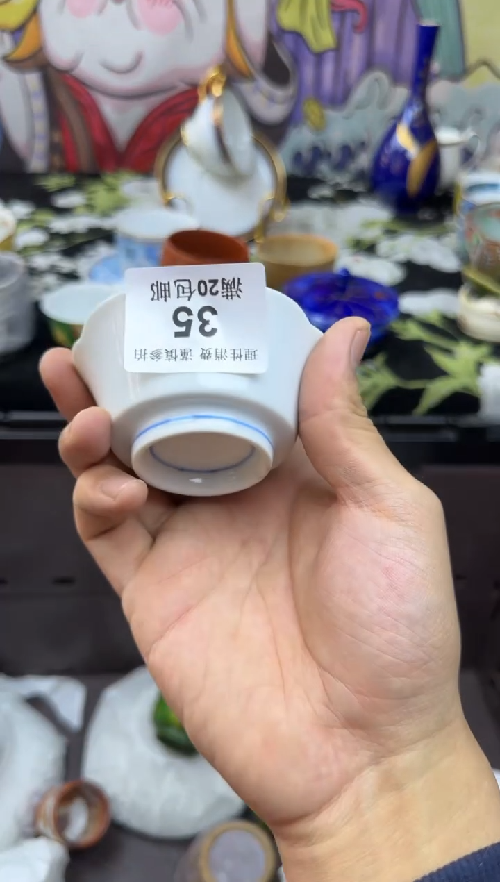 瓷片一**坊大漂亮甄选瓷器35