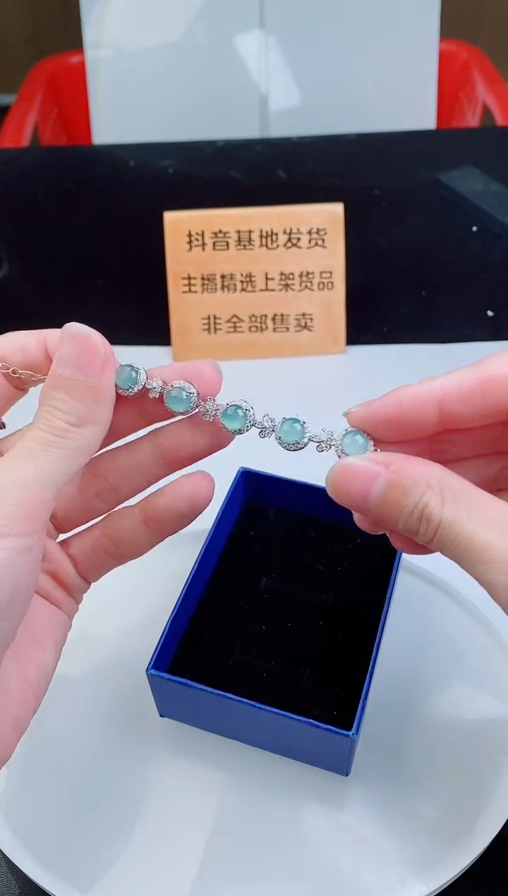 颈饰未镶嵌翡翠   