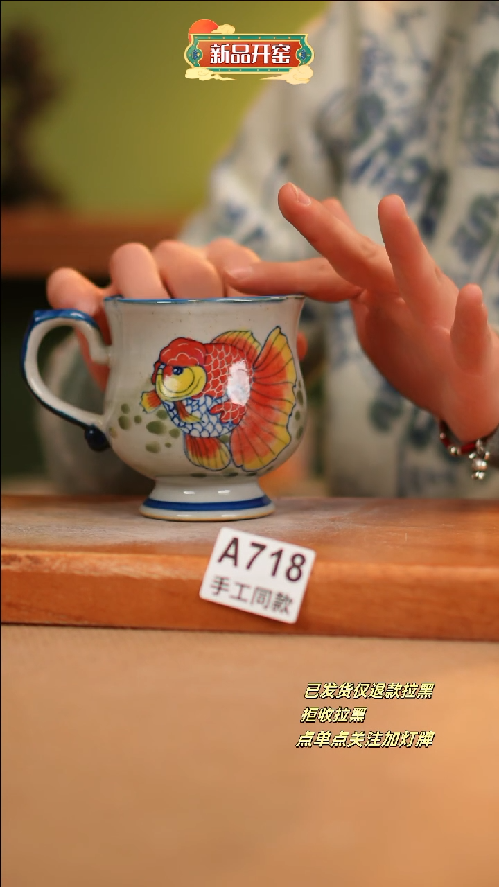 【闪购商品】其他A718窑林瓷业瓷器