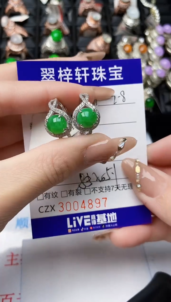 【闪购商品】翡翠戒指银S925镶嵌/4897