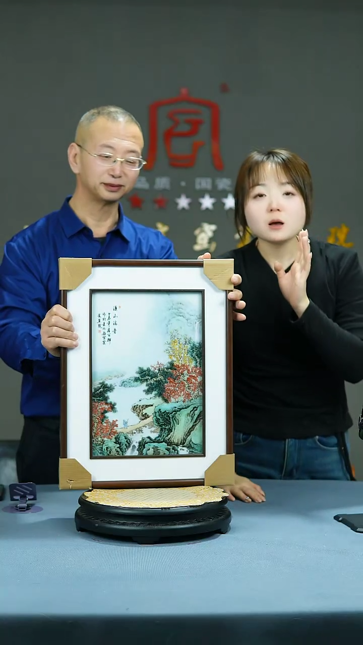 【闪购商品】官窑瓷画院377官窑瓷画院山水瓷板画