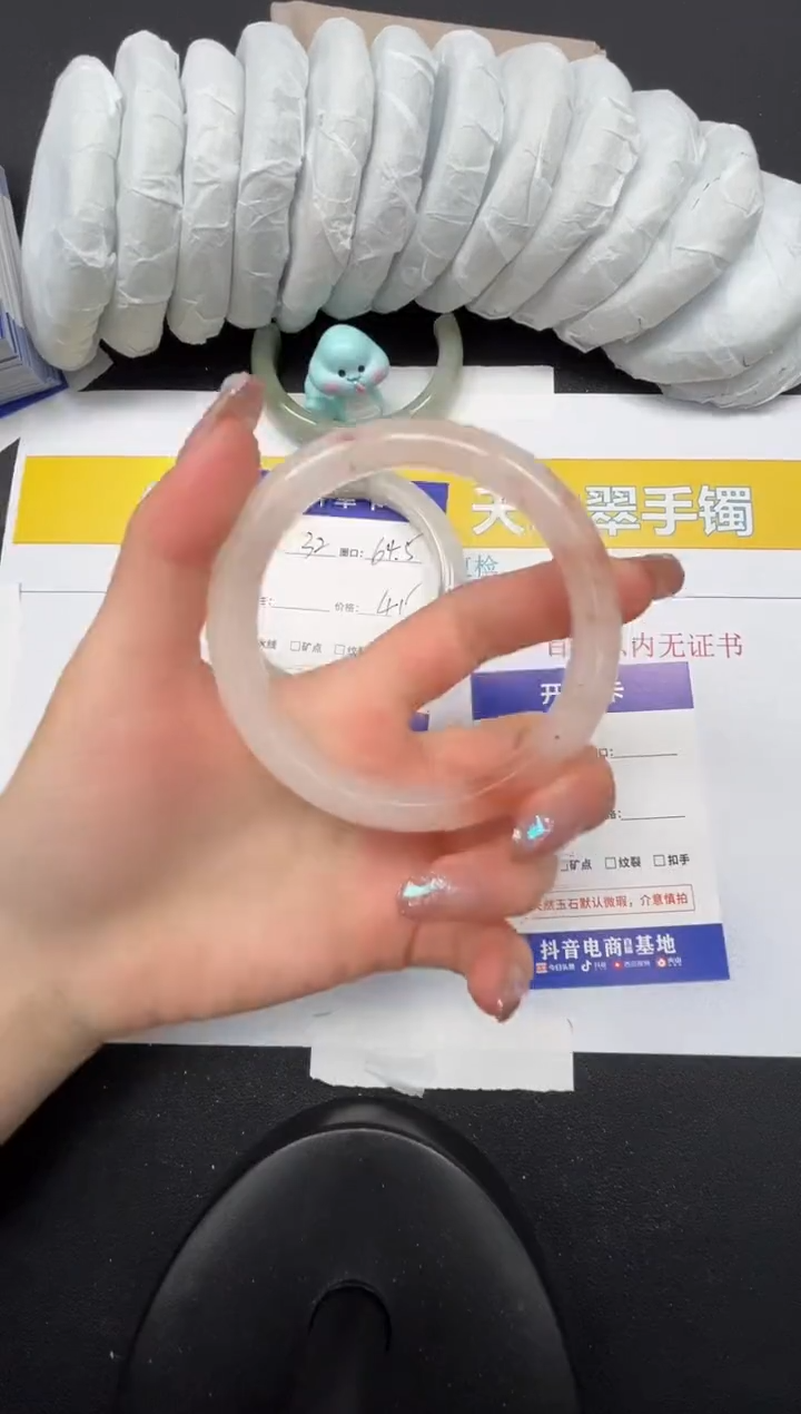 【闪购商品】石英质玉手镯未镶嵌33-62.2