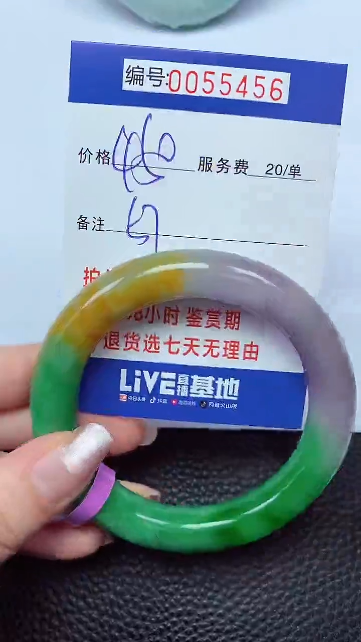 拍下以实物为准00055456