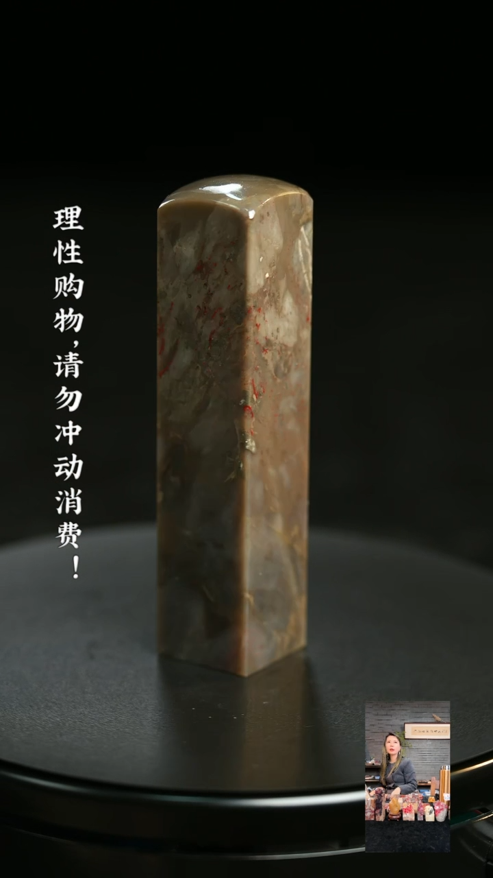 昌化鸡血石1230400