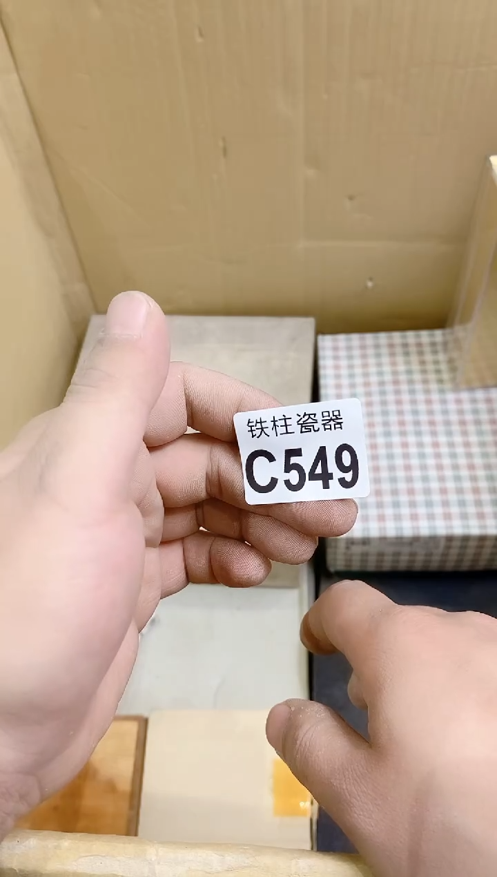 【闪购商品】瓷片549吴忧无愁香香香香香香香香香香香香香