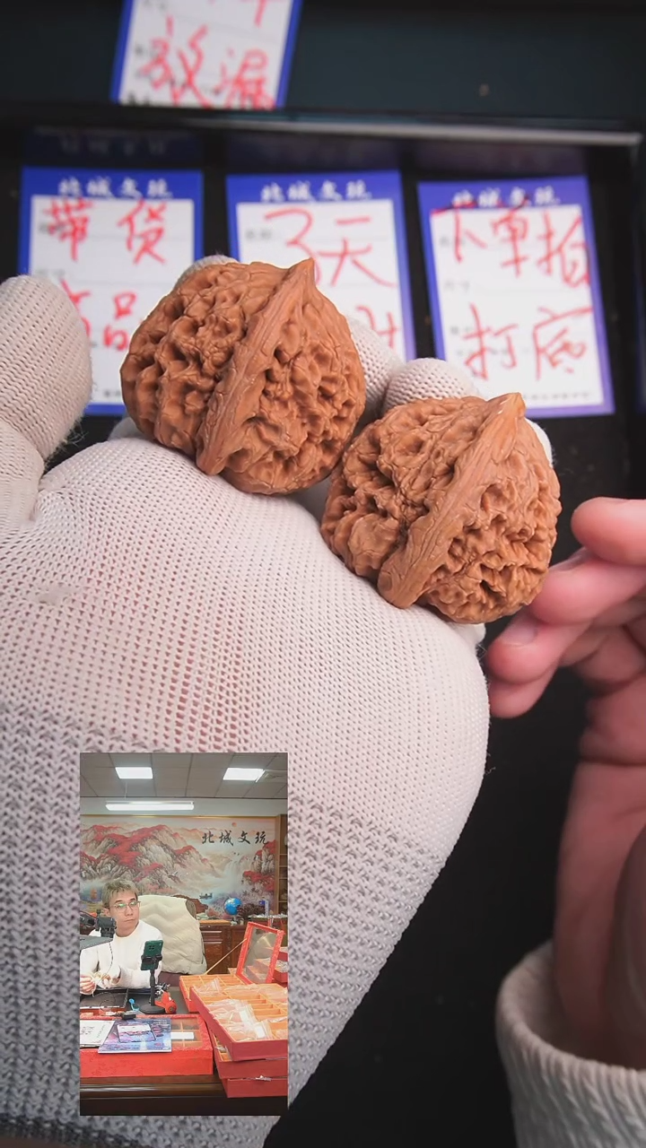 【闪购商品】文玩核桃把件121号39水龙纹  精修