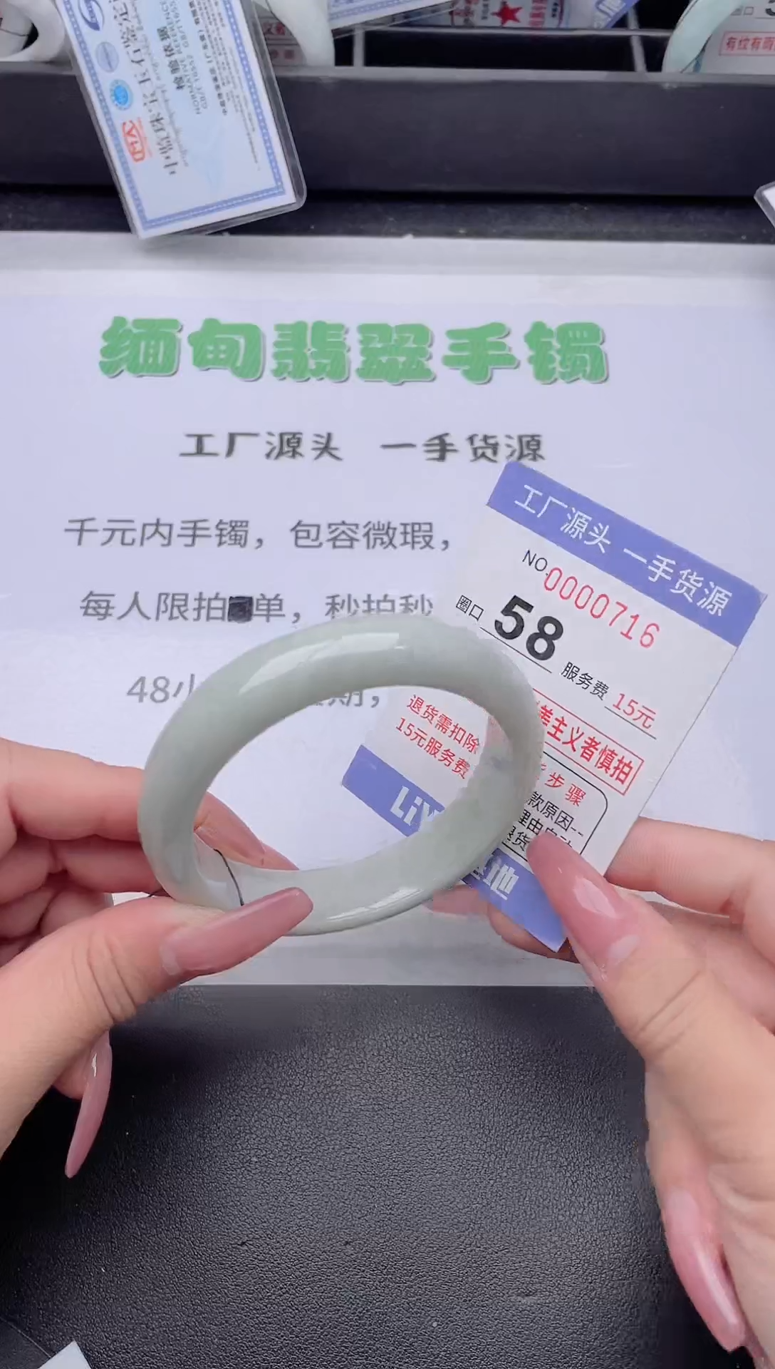 未镶嵌手镯翡翠翡翠手镯未镶嵌3