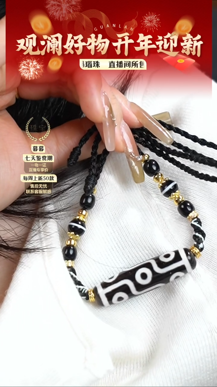 【闪购商品】玛瑙/玉髓颈饰合金珠珠吊坠