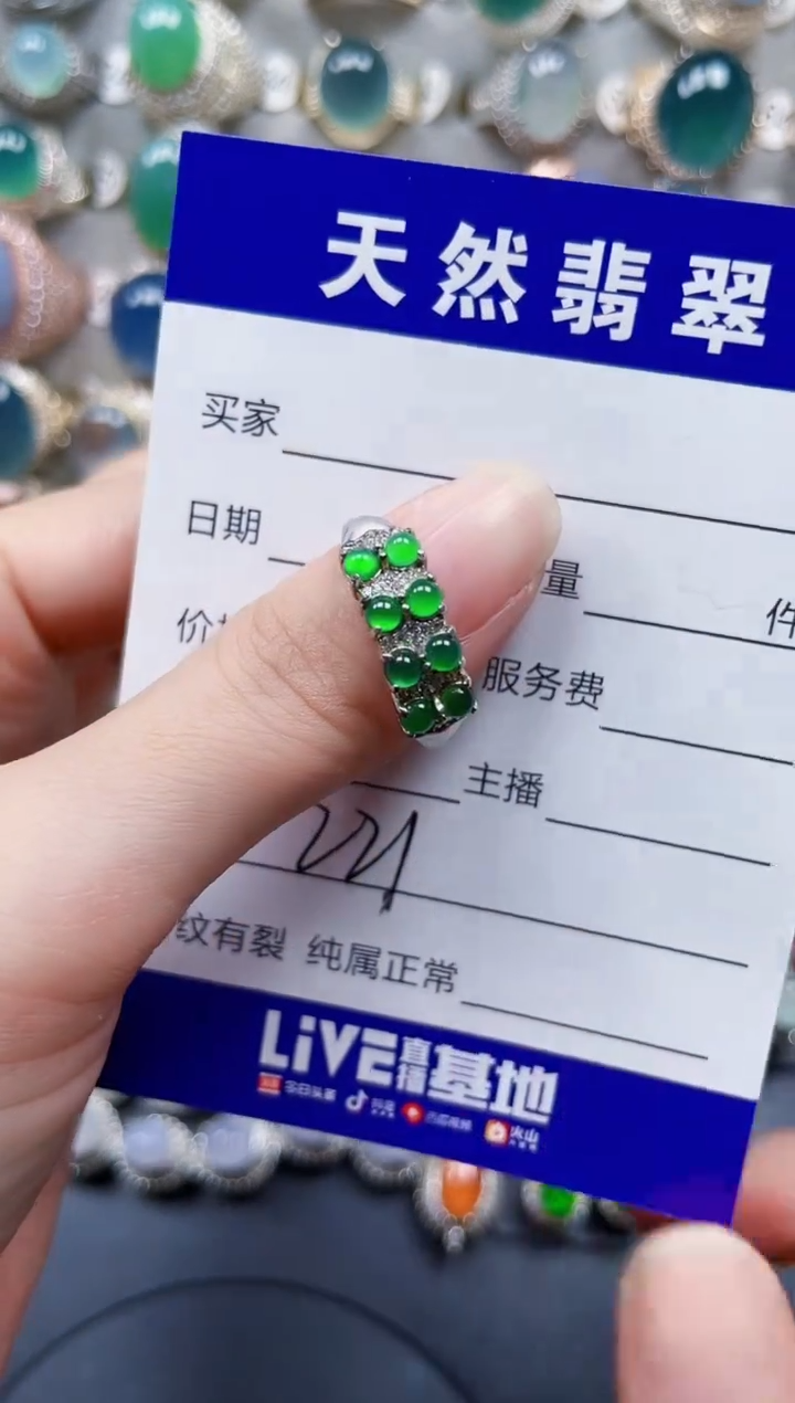 银S925镶嵌戒指翡翠221