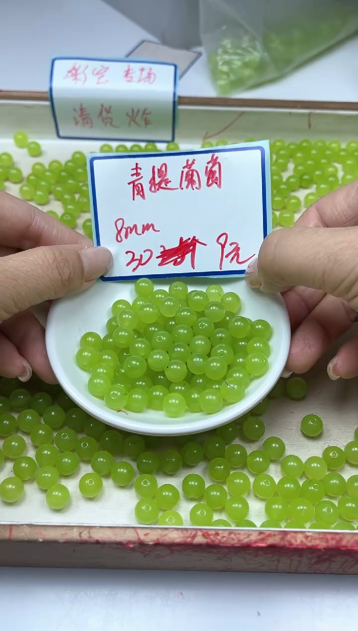 玛瑙/玉髓散珠未镶嵌B205 葡萄玛瑙8mm30颗9元