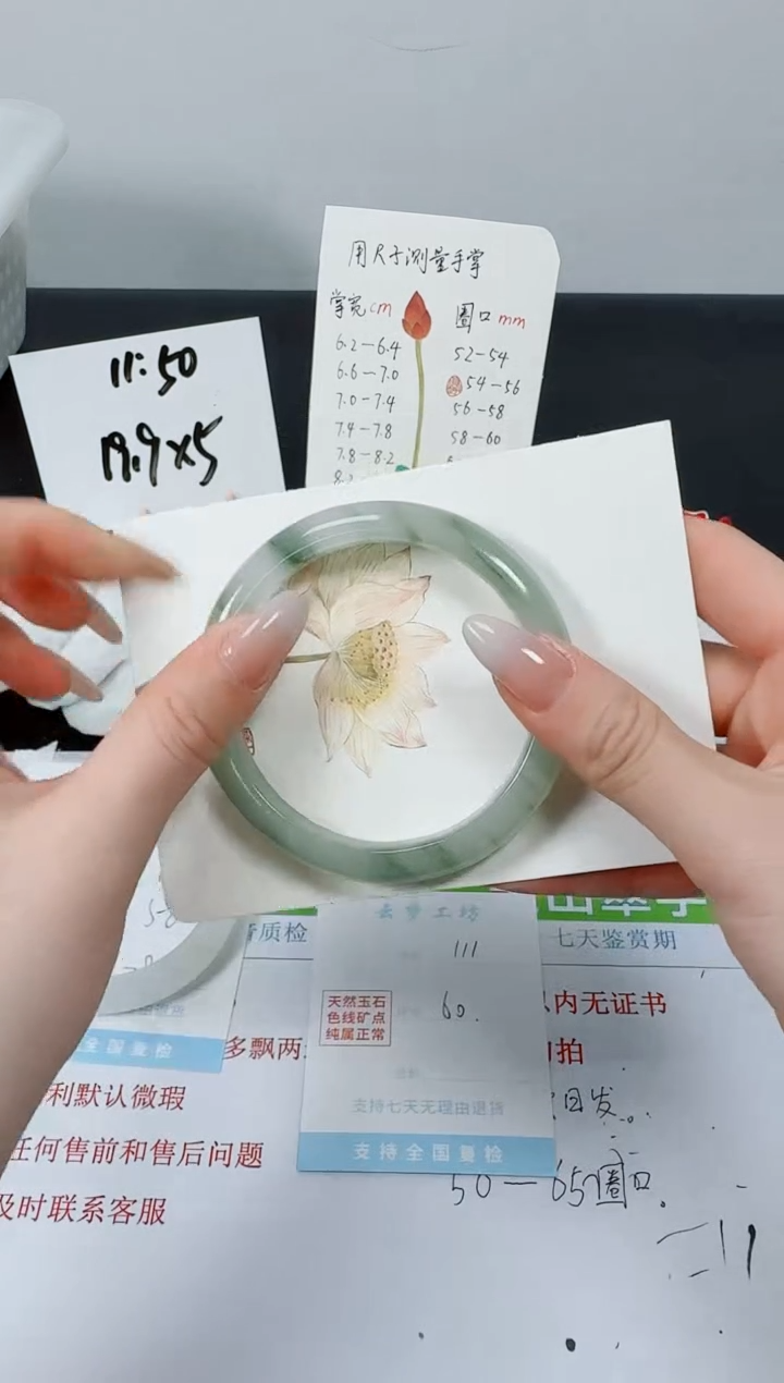 【闪购商品】石英质玉手镯未镶嵌K111-60