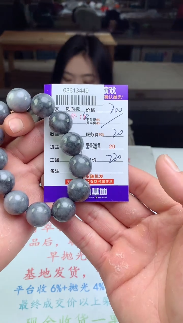 【闪购商品】定制翡翠未镶嵌天然A货翡翠（拍一发一）