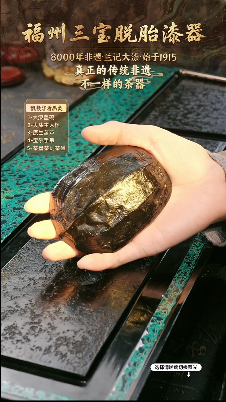 兰记手工漆器-一物一拍 以商品图片为主