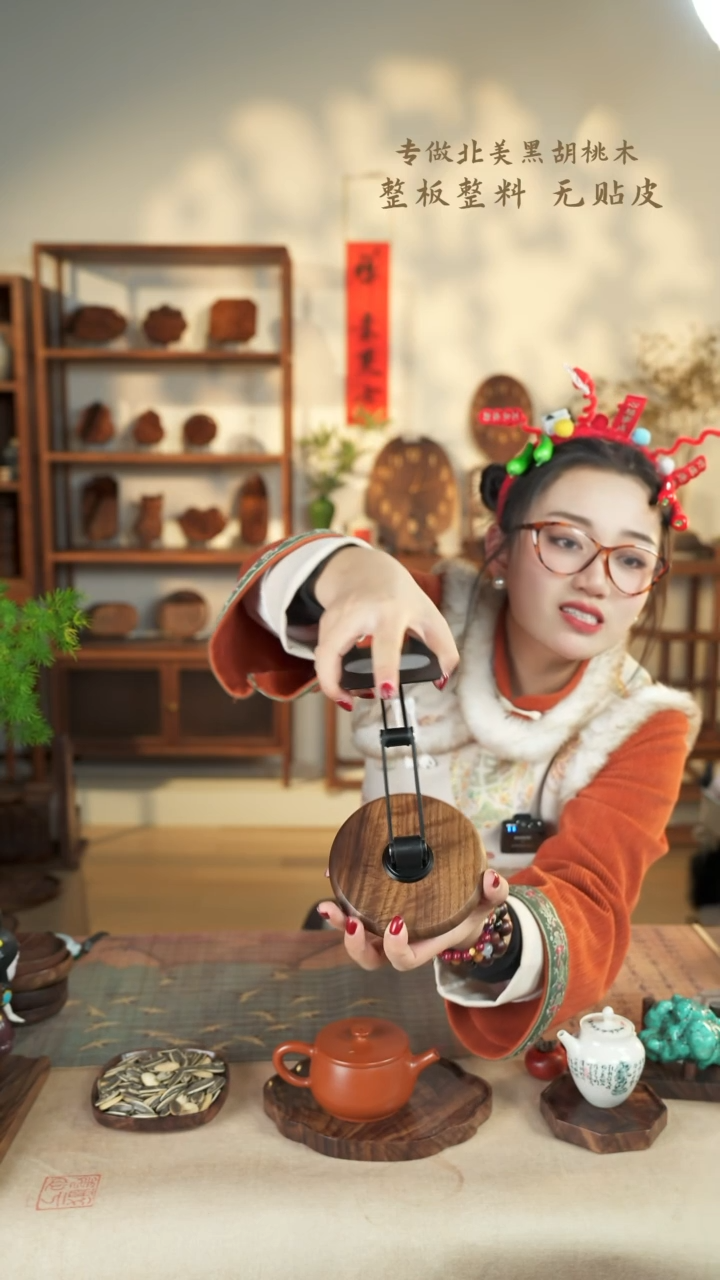 【闪购商品】北美黑胡桃木茶盘596